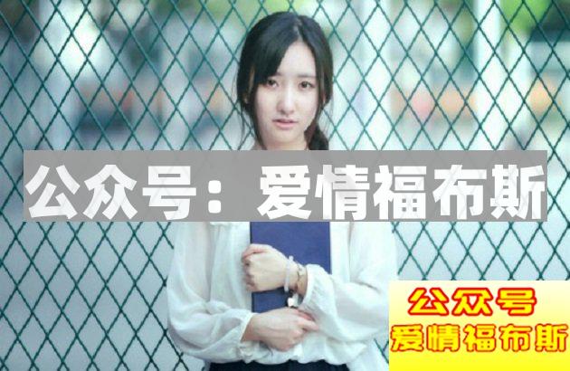 开学季，步入大学的你该如何的追女生