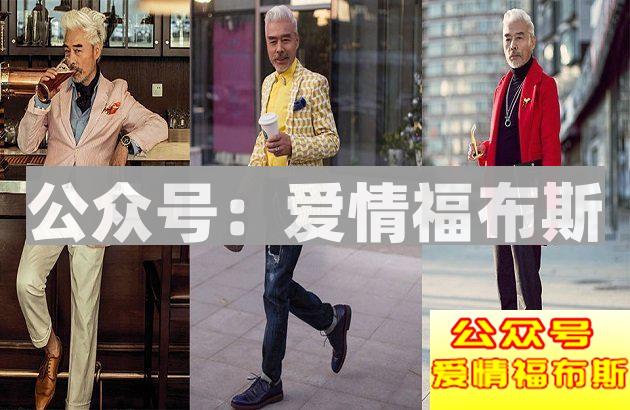 展现男人魅力的最佳利器——西装第2张