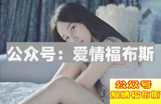 为什么女生总是对初恋念念不忘？