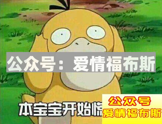 狼人杀把妹套路 狼人杀幽默撩妹套路