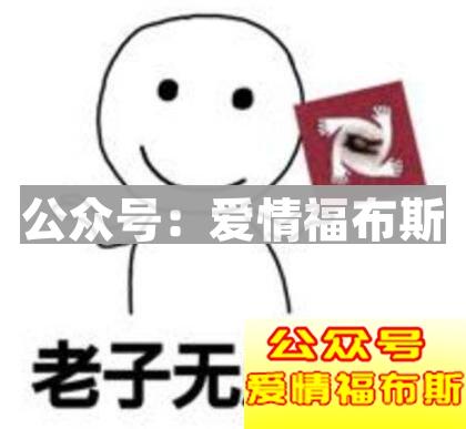 狼人杀把妹套路 狼人杀幽默撩妹套路