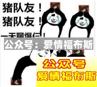 狼人杀把妹套路 狼人杀幽默撩妹套路