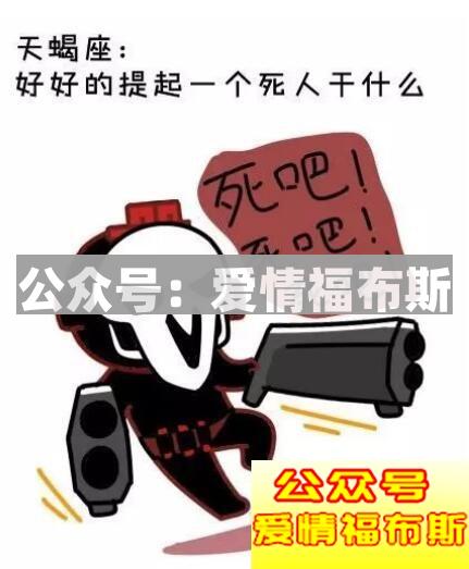 12星座哪些星座放不下前任忘不了过去?