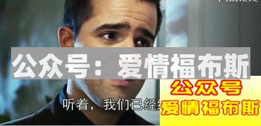 为什么说结婚不怕晚,分手要趁早?第2张