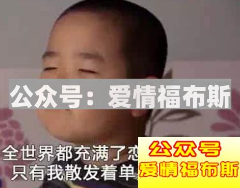 为什么说结婚不怕晚,分手要趁早?第4张