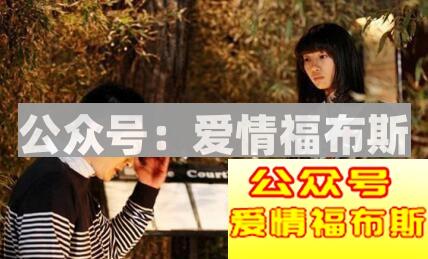 七夕逆袭女神攻略 屌丝也会有春天