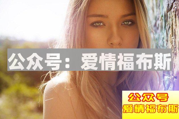 身高不够的男生，怎么才能成功追到女生？第3张