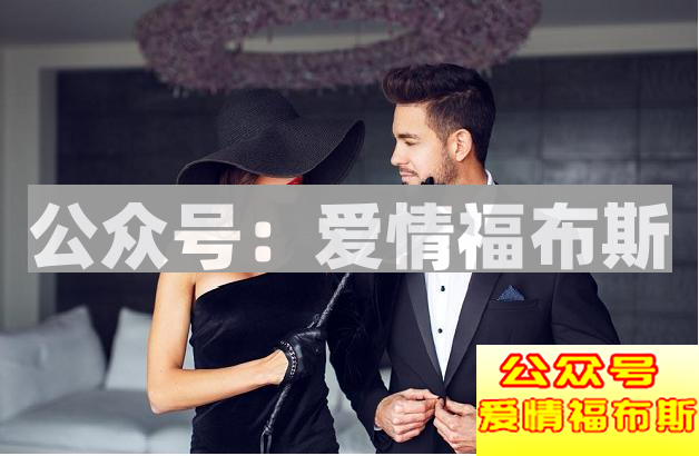 怎么解决女朋友身边的狂蜂浪蝶第1张