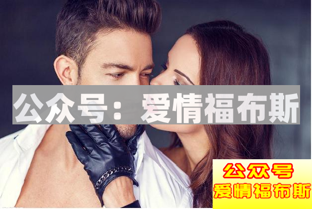 怎么解决女朋友身边的狂蜂浪蝶第3张