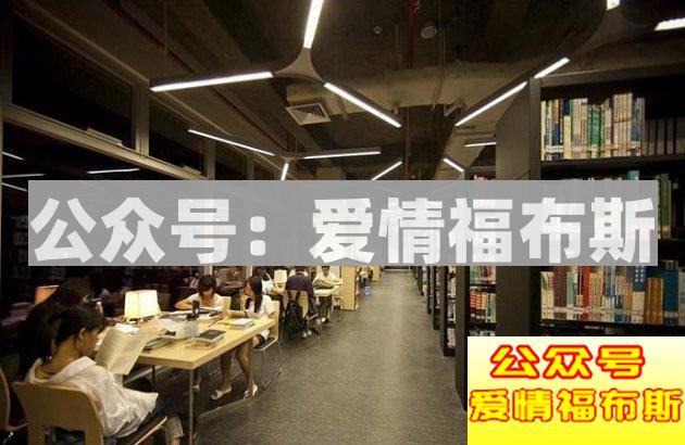 大学那些美女最多且适合搭讪的场所第3张