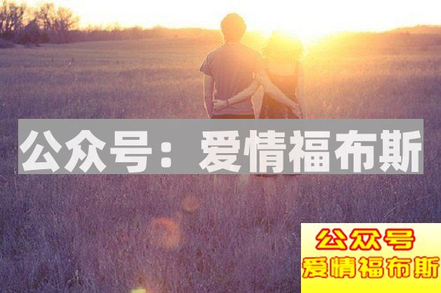 想要和女朋友关系更亲昵，恩爱就要大胆秀出来