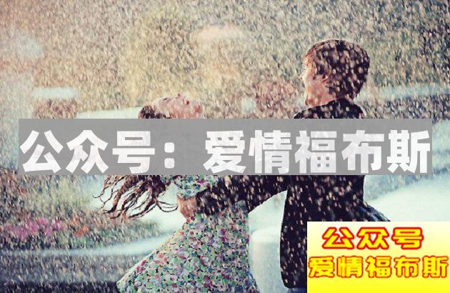 想要和女朋友关系更亲昵，恩爱就要大胆秀出来第2张