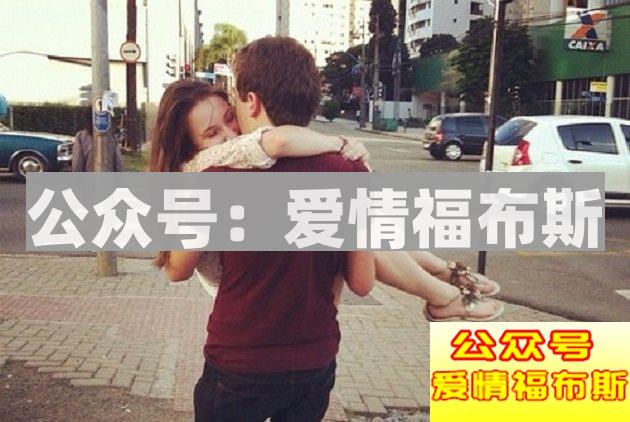 想要和女朋友关系更亲昵，恩爱就要大胆秀出来第3张