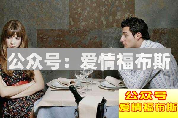 相亲时女生更看重男生的哪些方面?第4张