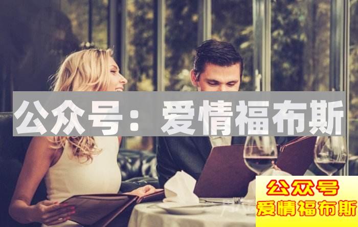 相亲时女生更看重男生的哪些方面?