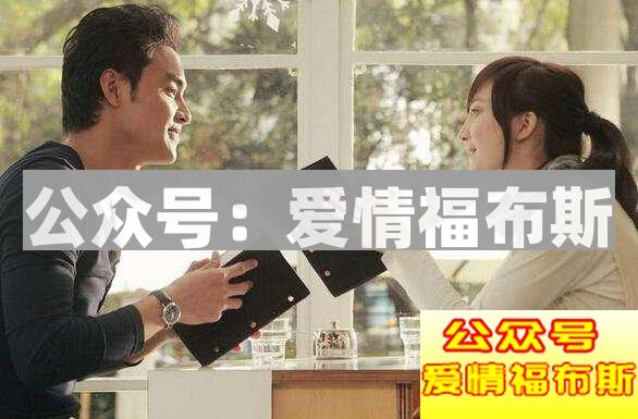 相亲时女生更看重男生的哪些方面?第2张