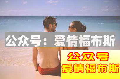 良好的开端是成功的一半：与女生约会聊天如何进行开场白