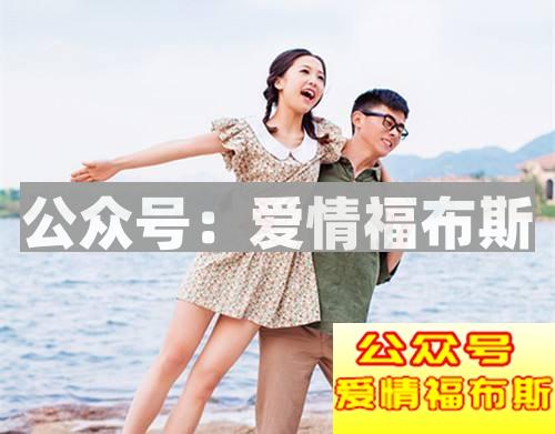 良好的开端是成功的一半:与女生约会聊天如何进行开场白第2张