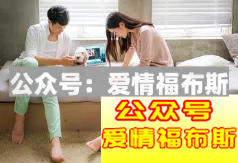 良好的开端是成功的一半：与女生约会聊天如何进行开场白第3张