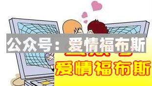 网恋没话题怎么办 网恋怎么找话题