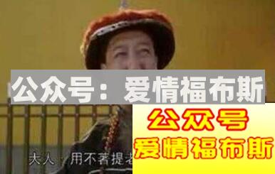 扒一扒让女生最讨厌的四大渣男