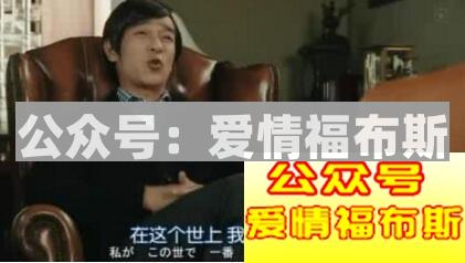 扒一扒让女生最讨厌的四大渣男第3张