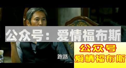 扒一扒让女生最讨厌的四大渣男第4张