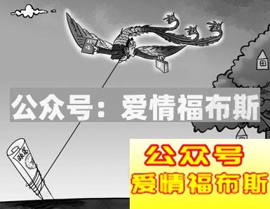 扒一扒让女生最讨厌的四大渣男第2张