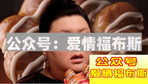 为什么说直男癌和妖艳贱货是天生一对?第3张