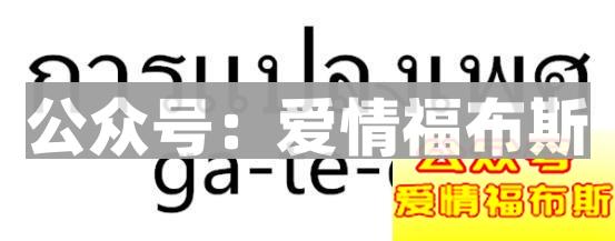 整容会帮你成为人生赢家吗第4张