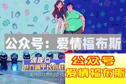 整容会帮你成为人生赢家吗第12张