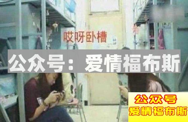 女朋友沉迷王者荣耀，简直不能愉快玩耍！