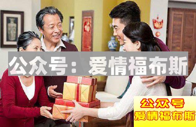 第一次拜访女朋友父母，你都需要注意些什么？第2张