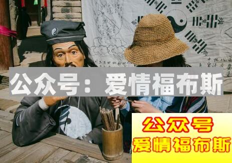 女朋友特别迷信,我应该怎么办