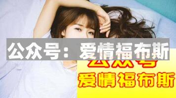 女生晚上问我睡了吗?什么意思如何回复?