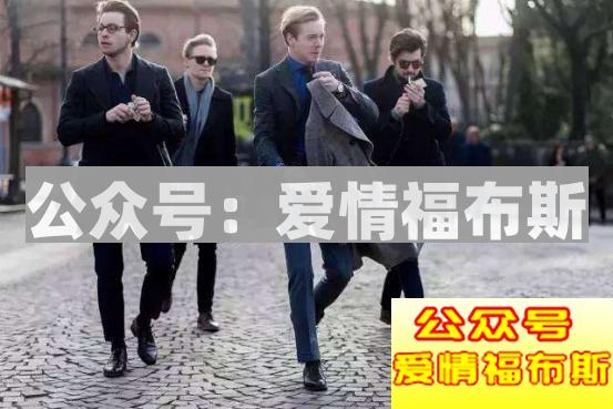 怎么做一个精致的男人?这两点很重要第6张