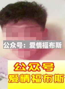 大尧教你如何从屌丝逆袭成为男神第4张