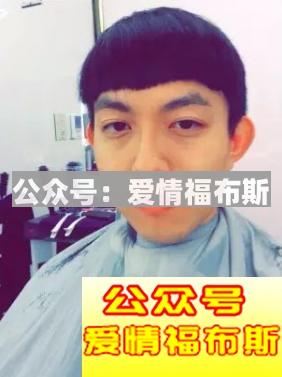 大尧教你如何从屌丝逆袭成为男神第6张