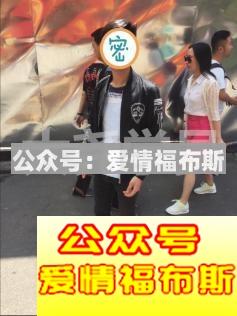 大尧教你如何从屌丝逆袭成为男神第2张