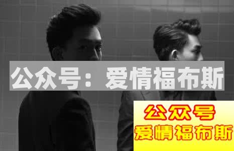 大尧教你如何从屌丝逆袭成为男神第10张