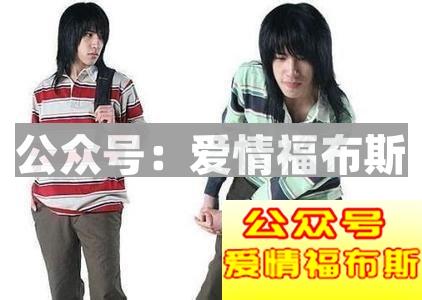 大尧教你如何从屌丝逆袭成为男神第14张