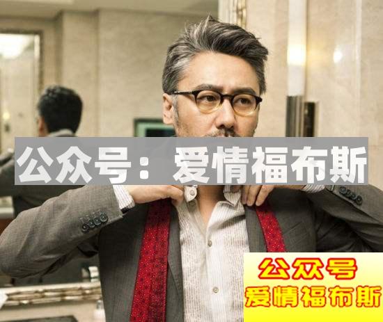 大尧教你如何从屌丝逆袭成为男神第19张