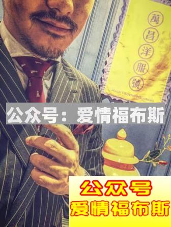 大尧教你如何从屌丝逆袭成为男神第20张