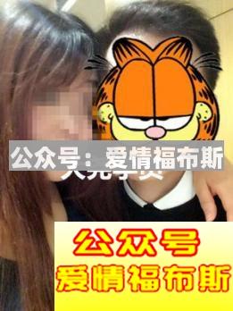 大尧教你如何从屌丝逆袭成为男神第26张