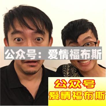 大尧教你如何从屌丝逆袭成为男神第23张