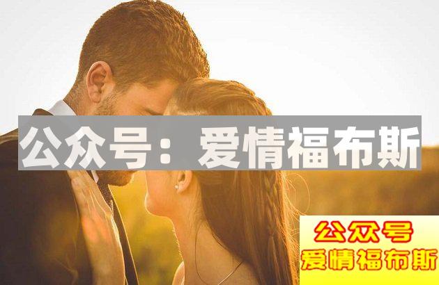 为什么“老实”的男生更容易被当做备胎？第1张