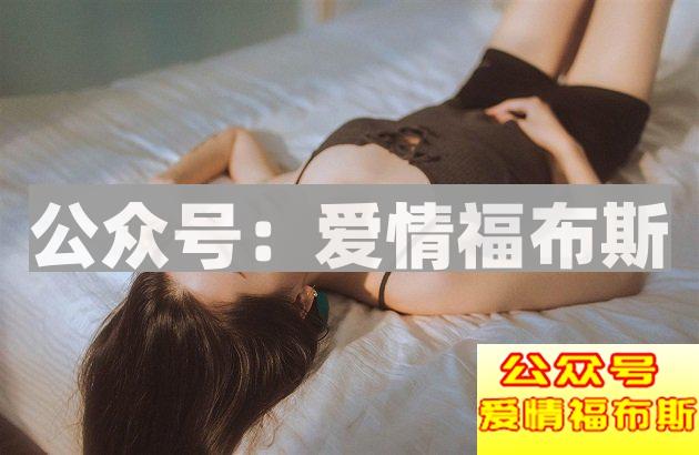 微信勾搭小姐姐，你这么做她绝对跑不了第4张