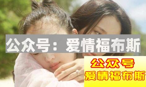 女友喜欢同性闺蜜,怎么办?