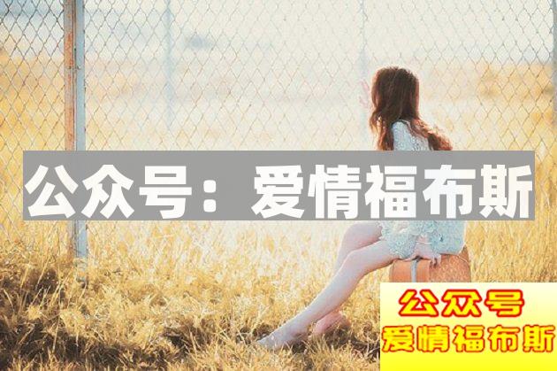 为什么大部分女生朋友圈会设置成仅三天可见？第3张