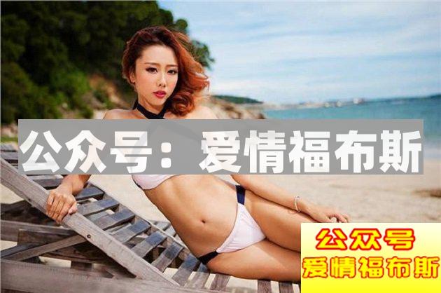 想喜欢的女生爱上你，只用会这六点！第5张